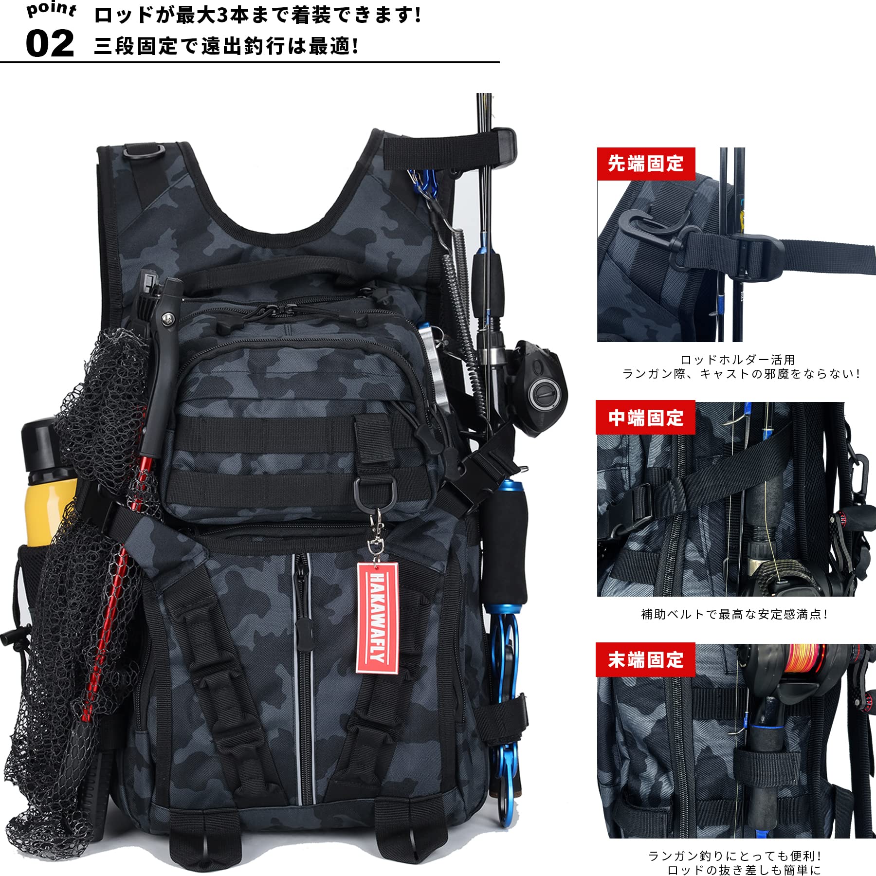 Amazon | [HAKAWAFLY] 釣り リュック 大容量 釣り バッグ 5way